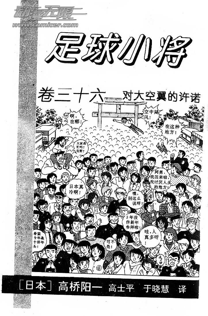 第36卷