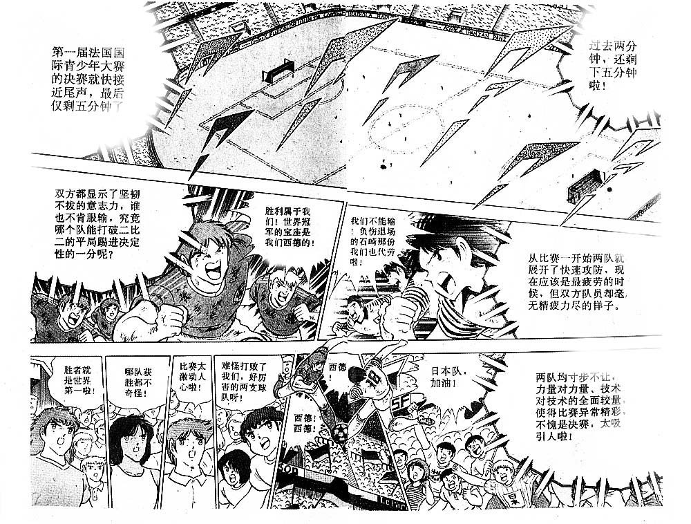 第36卷