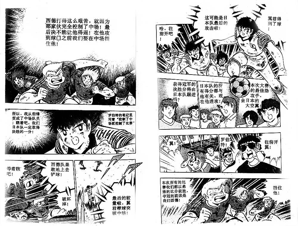 第36卷