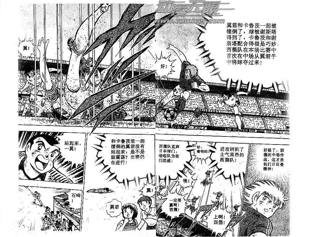第36卷