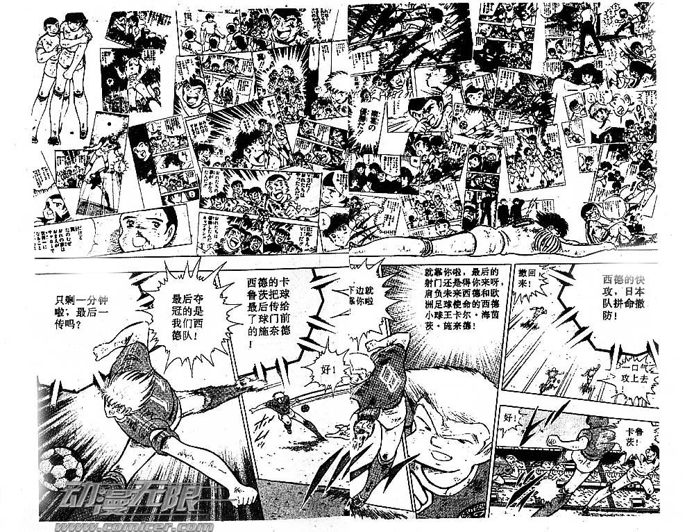 第36卷