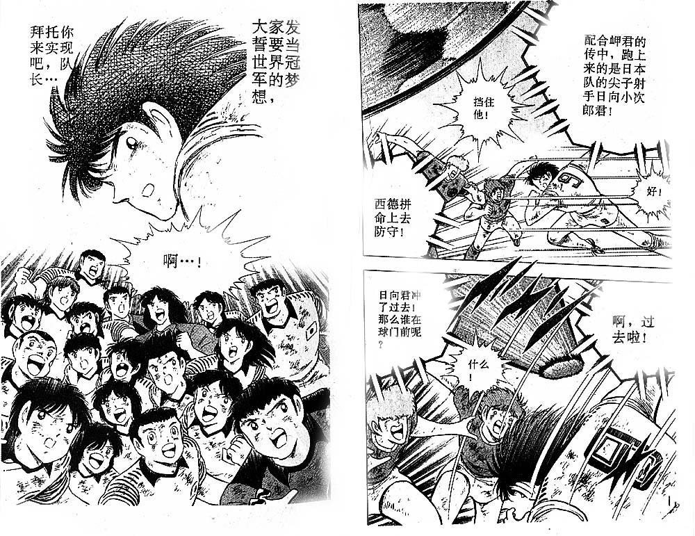 第36卷