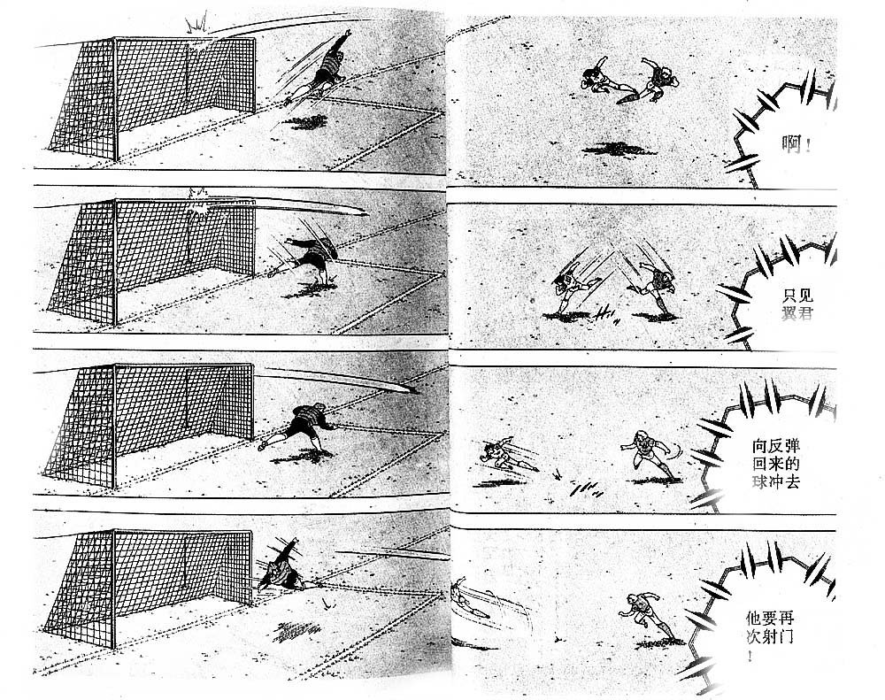 第36卷