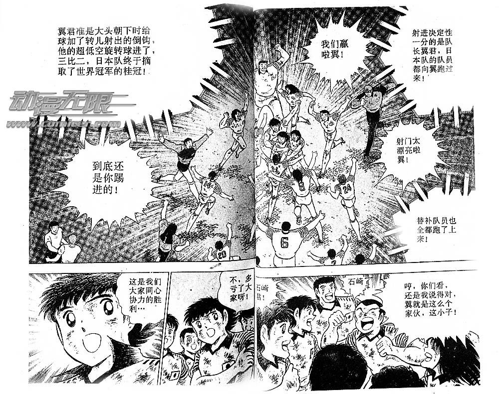 第36卷