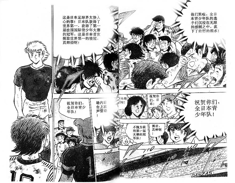 第36卷