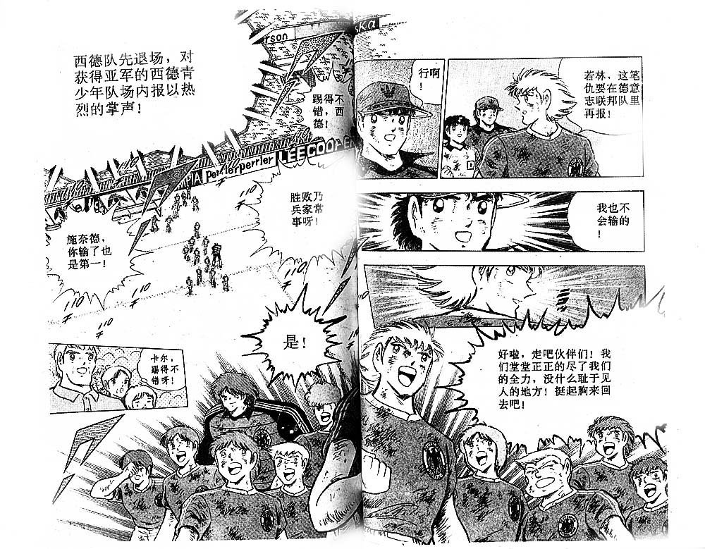 第36卷