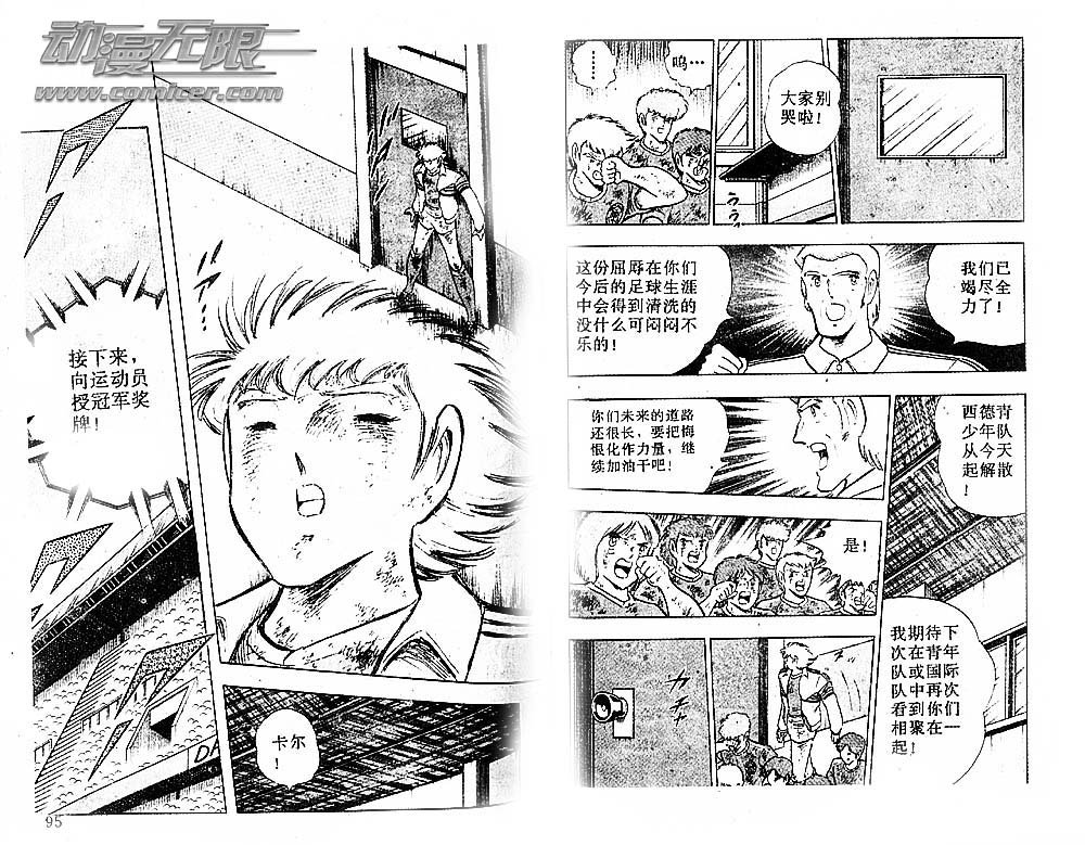 第36卷