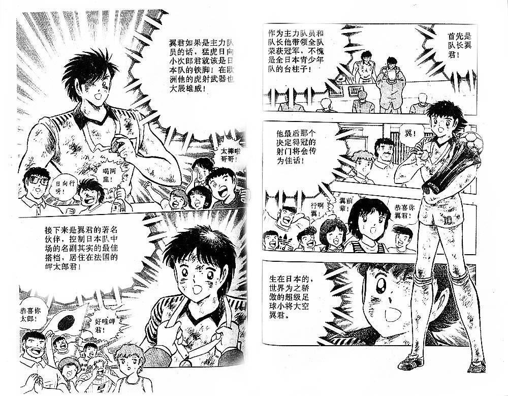 第36卷