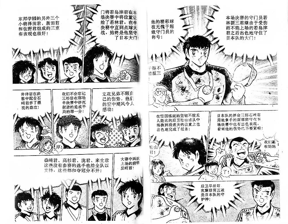 第36卷