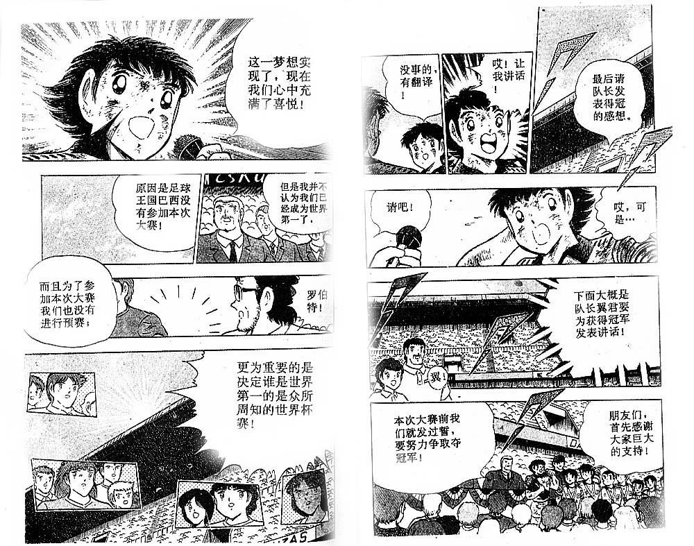 第36卷