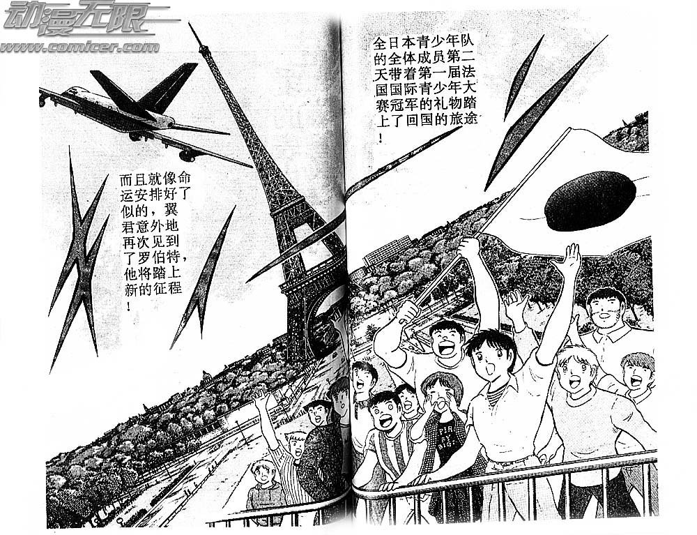 第36卷