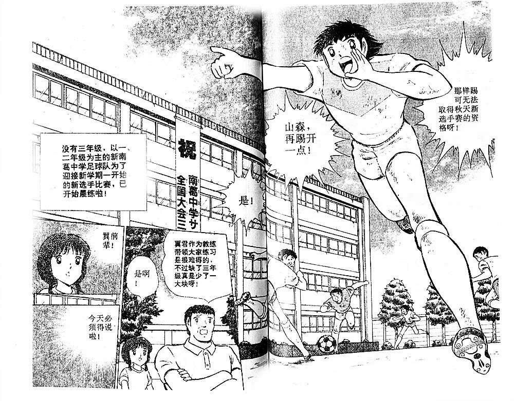 第36卷