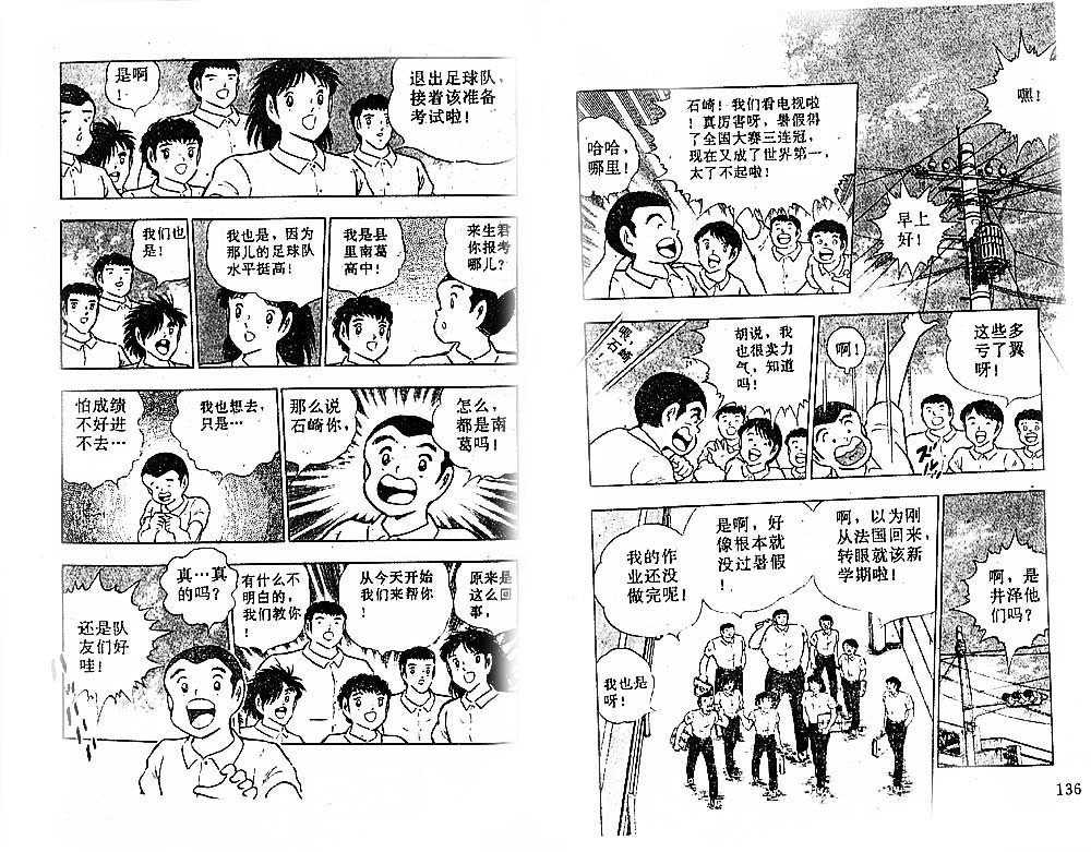 第36卷