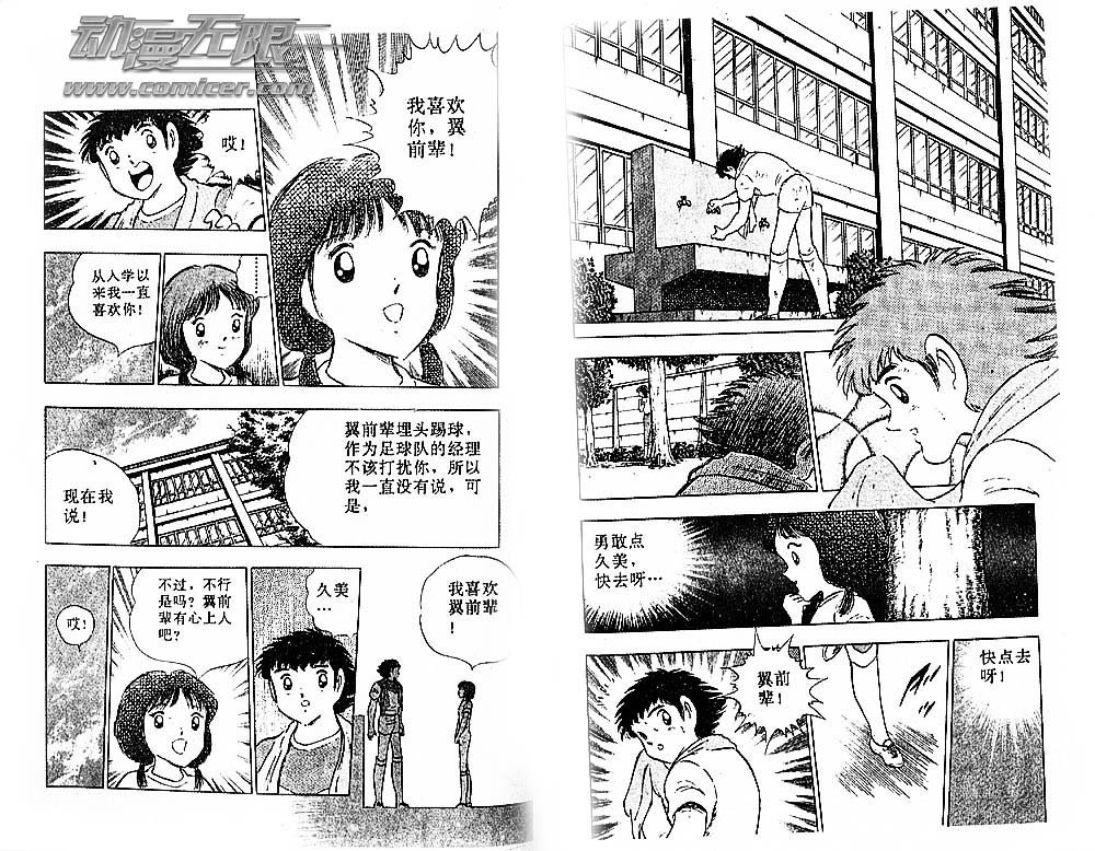 第36卷