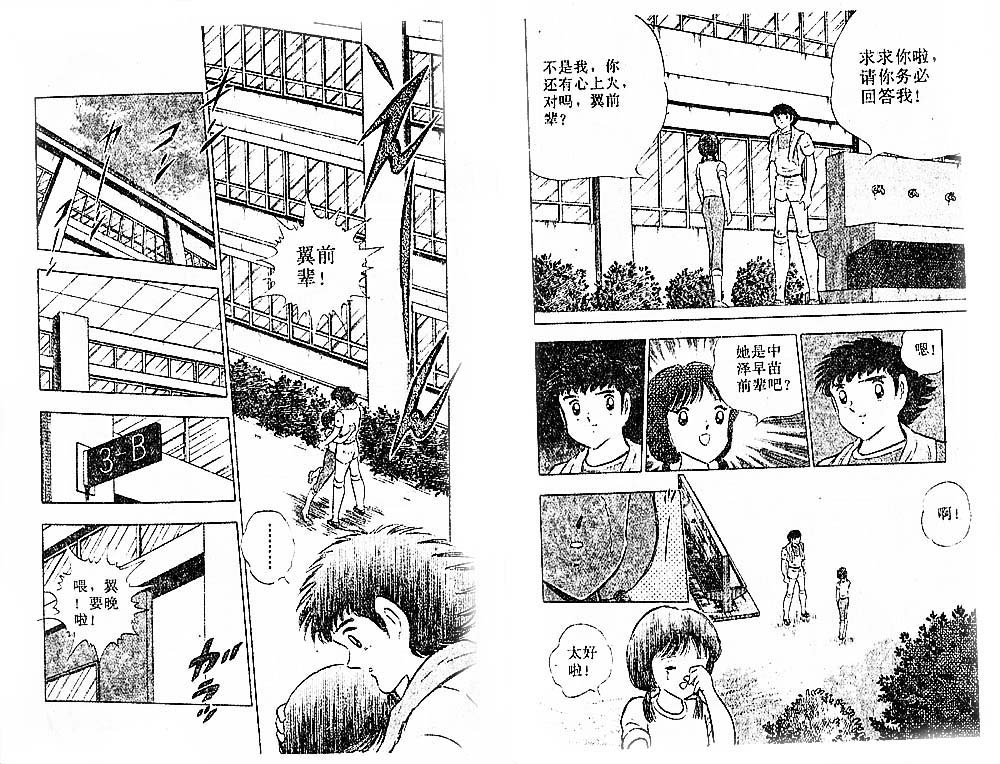 第36卷