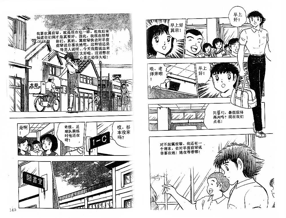 第36卷