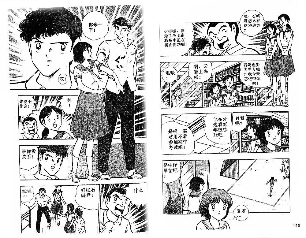 第36卷