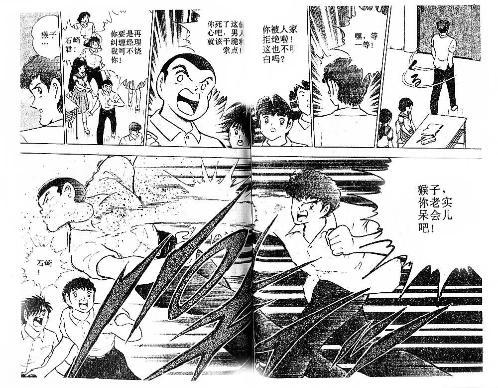 第36卷
