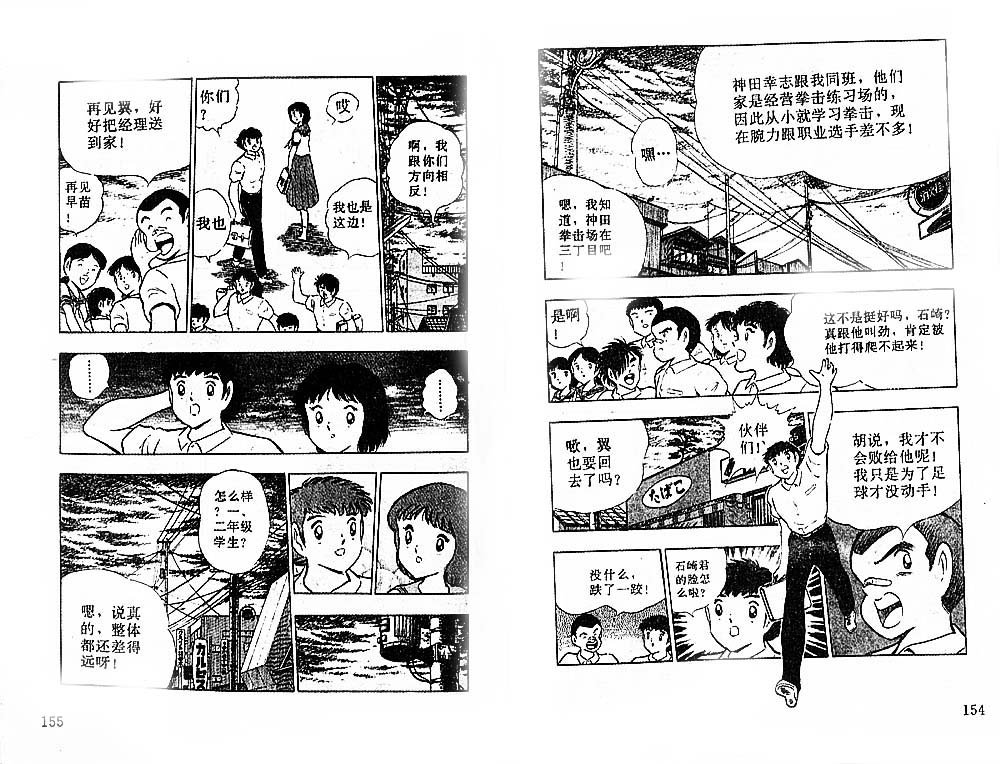 第36卷