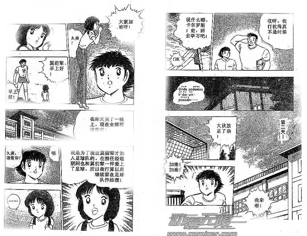第36卷