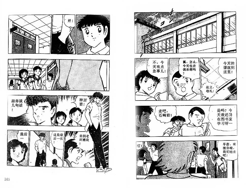 第36卷