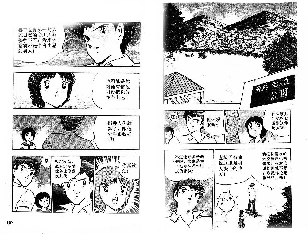 第36卷