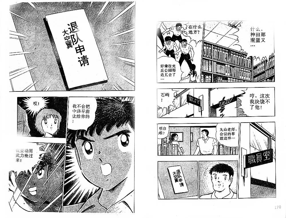 第36卷