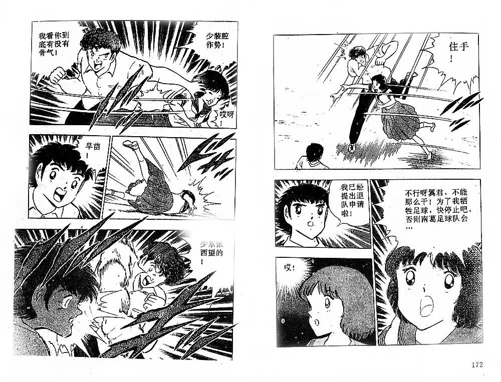 第36卷
