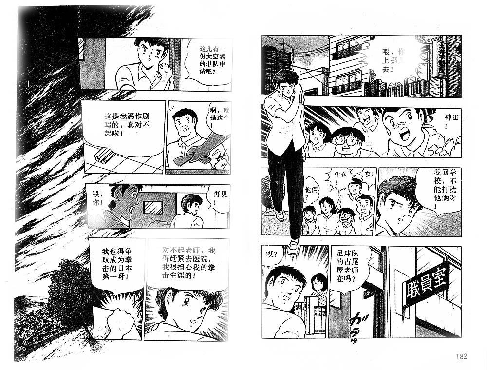 第36卷