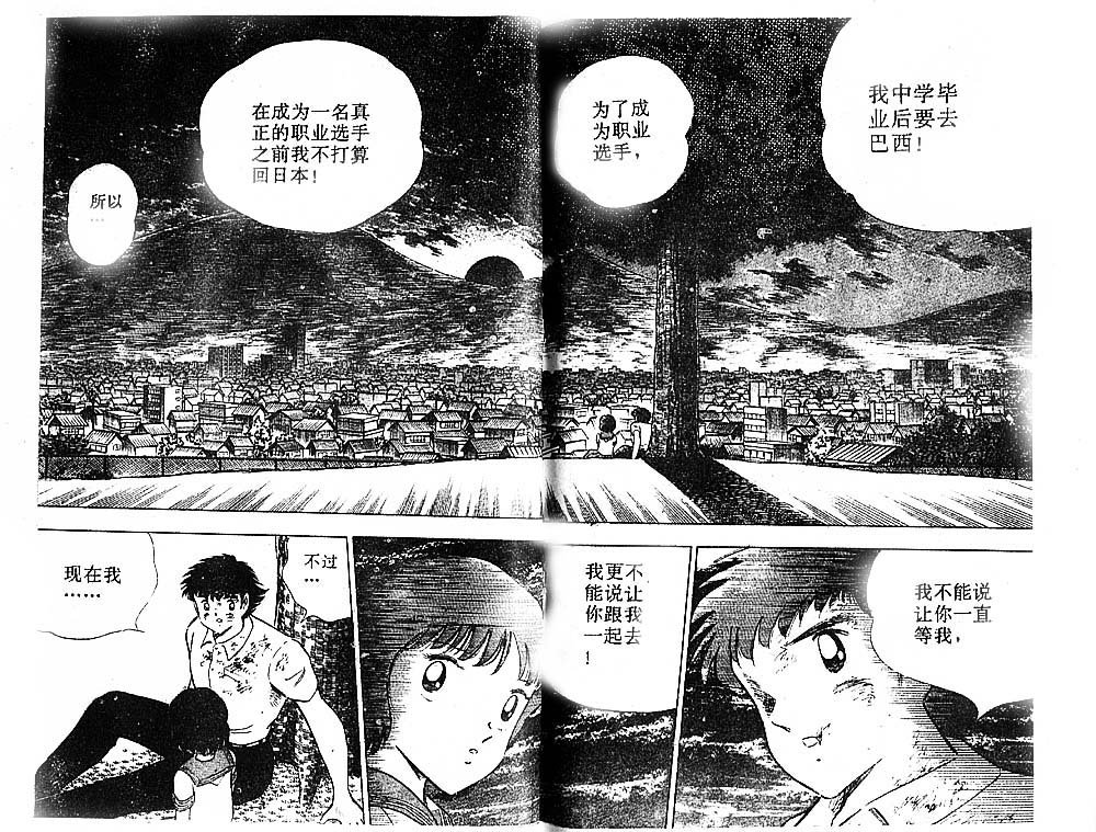 第36卷