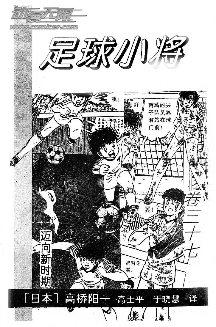 第37卷