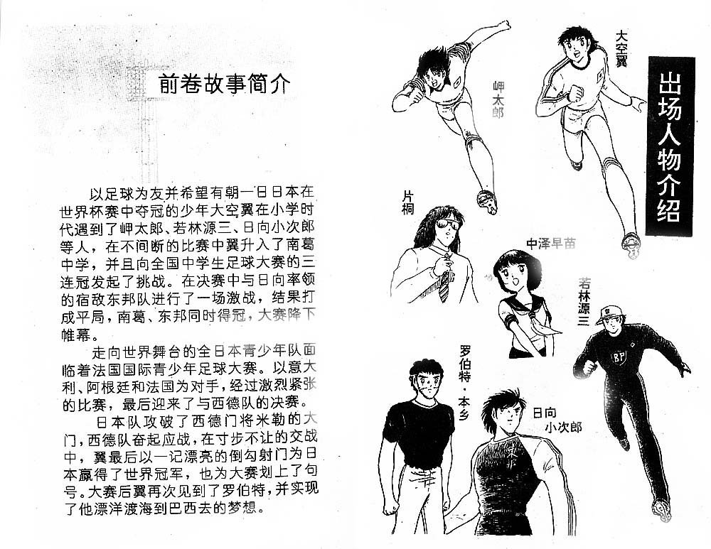 第37卷