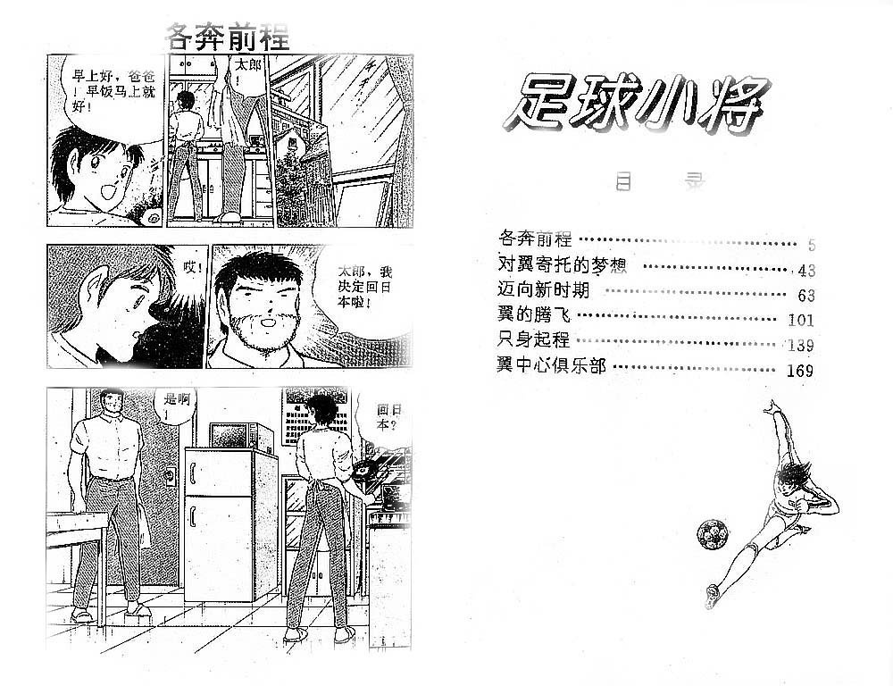 第37卷