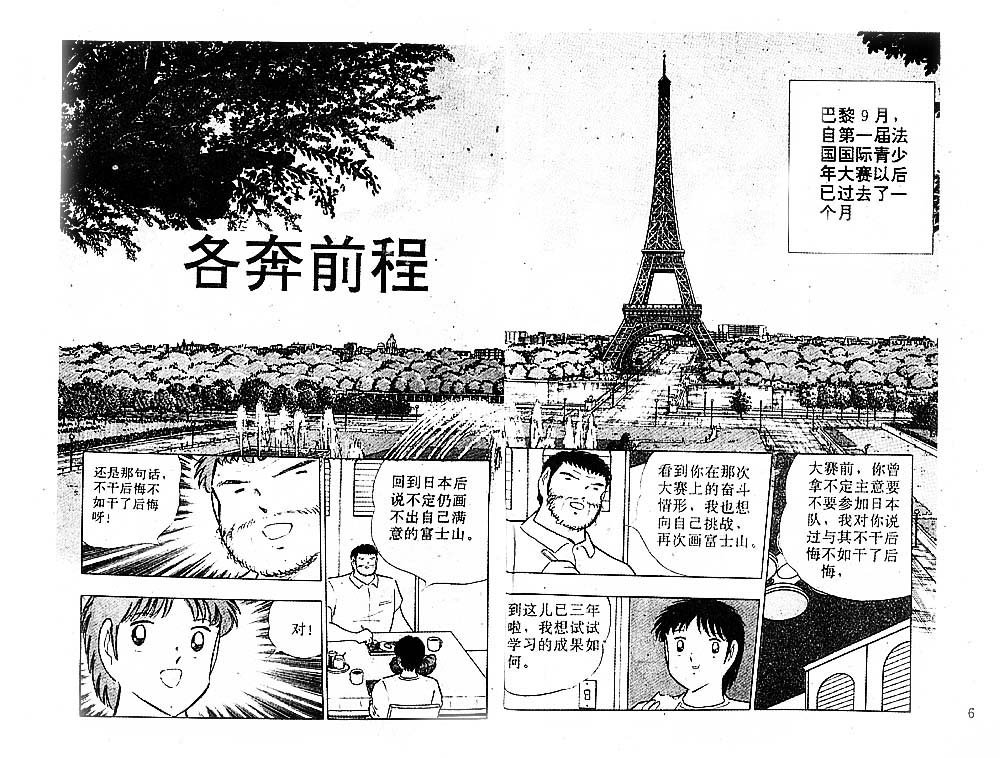 第37卷