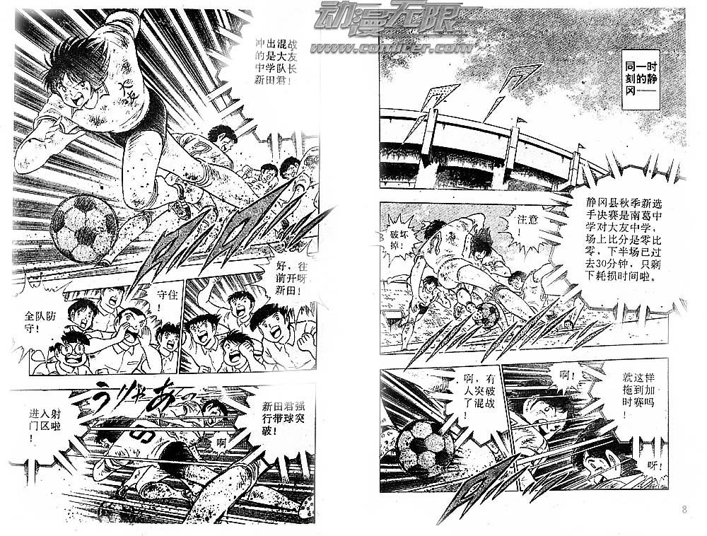 第37卷