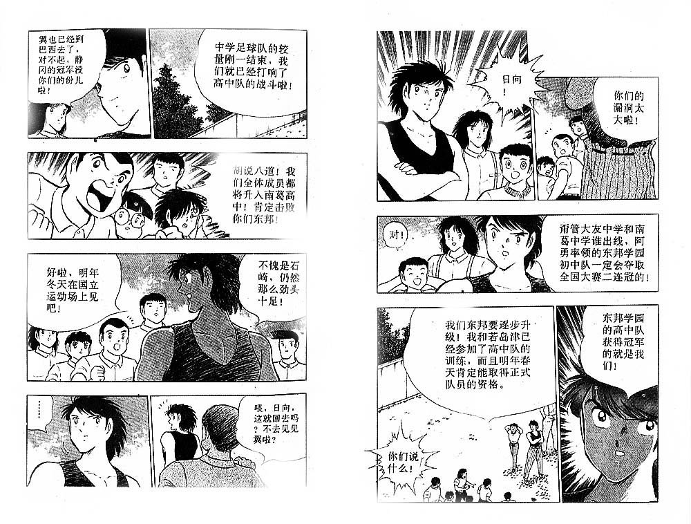 第37卷