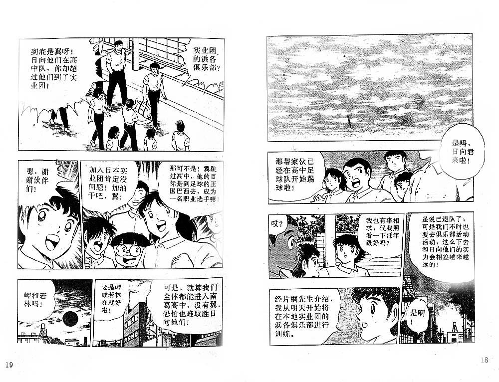 第37卷