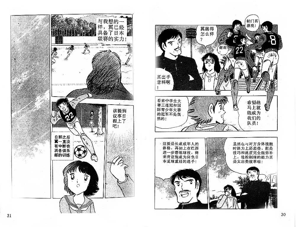 第37卷