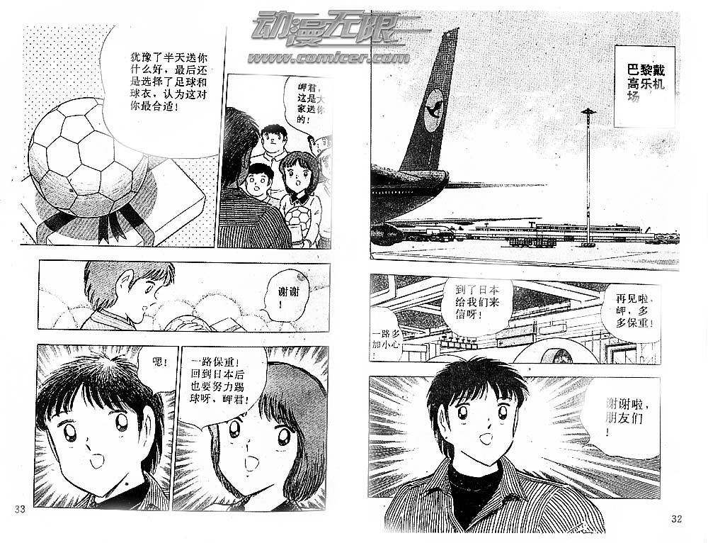 第37卷
