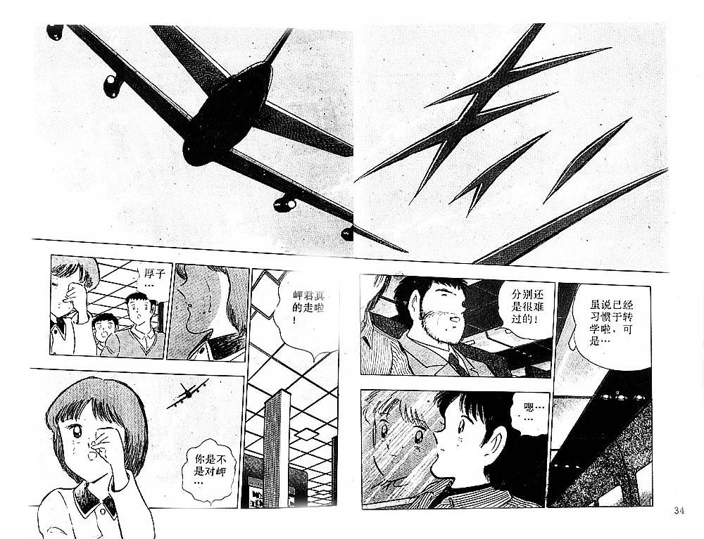 第37卷