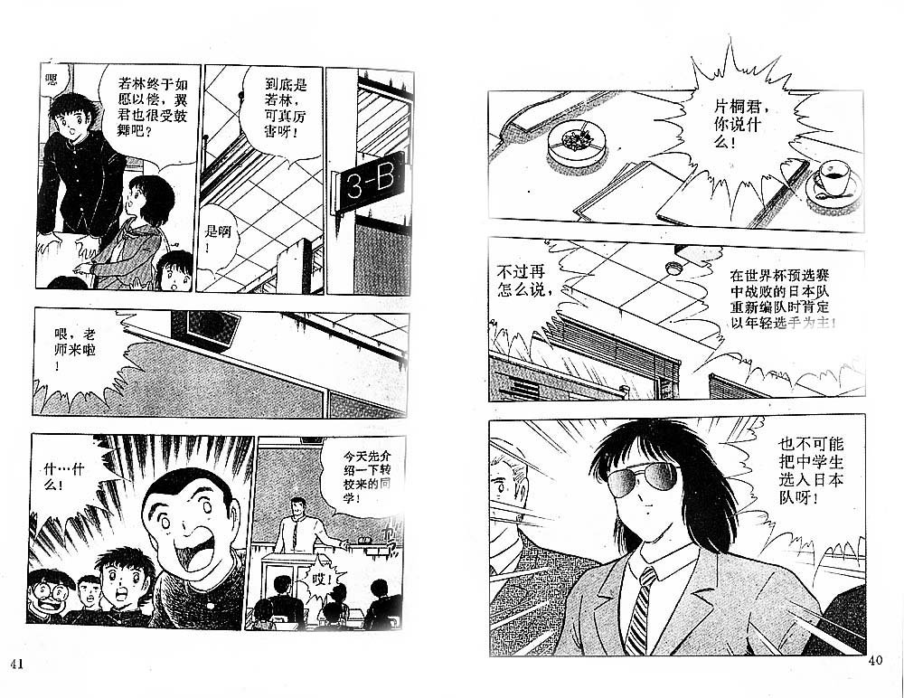 第37卷