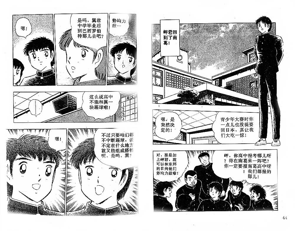 第37卷