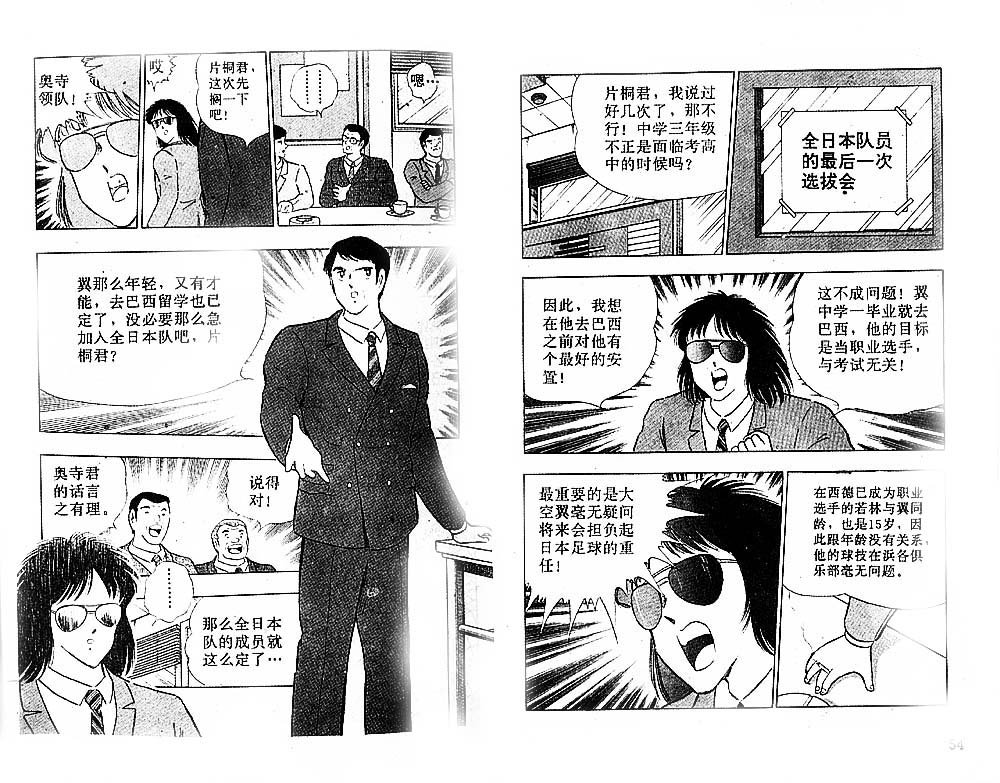 第37卷