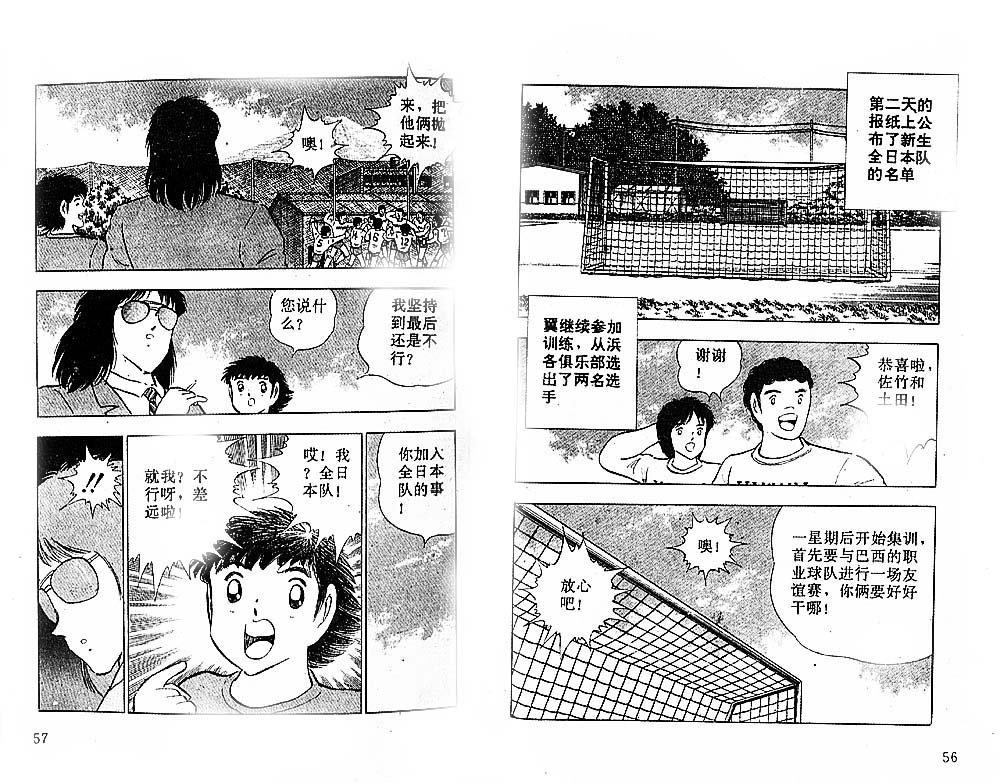 第37卷