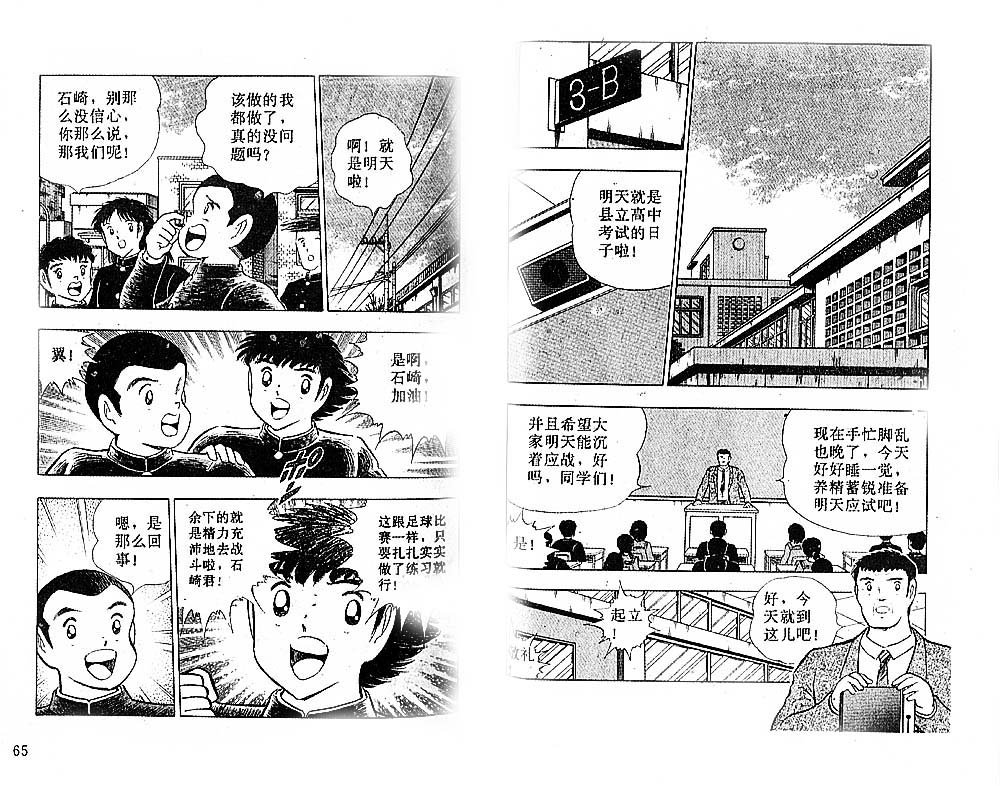 第37卷