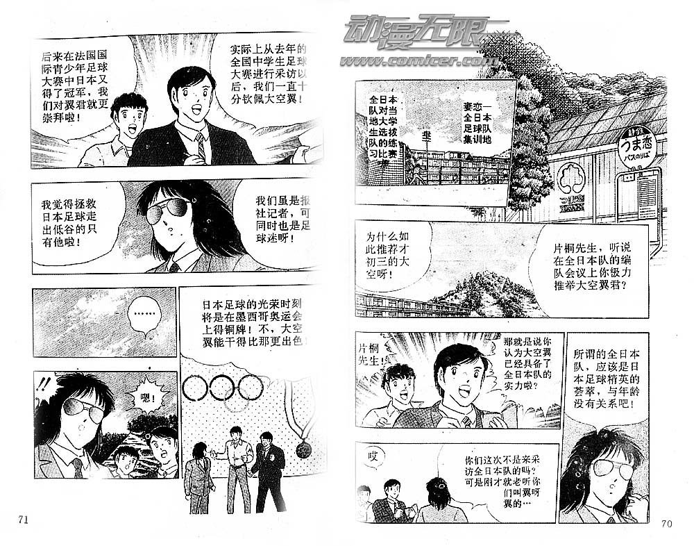 第37卷