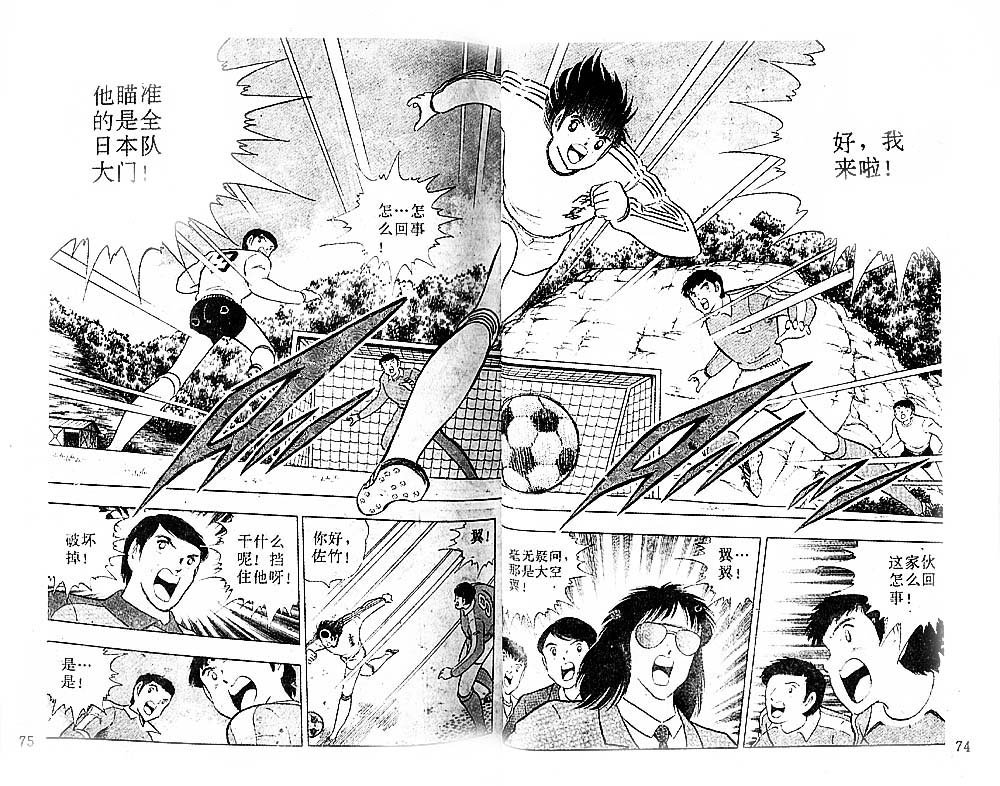 第37卷