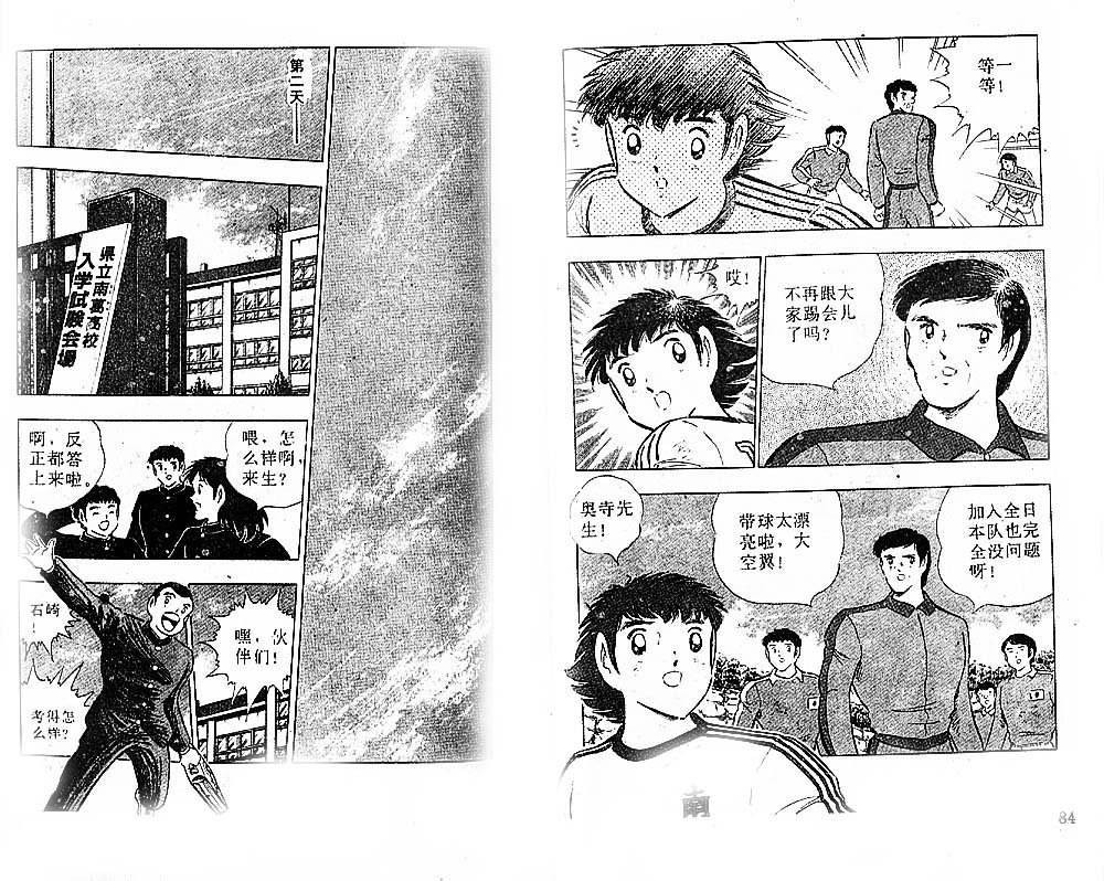 第37卷