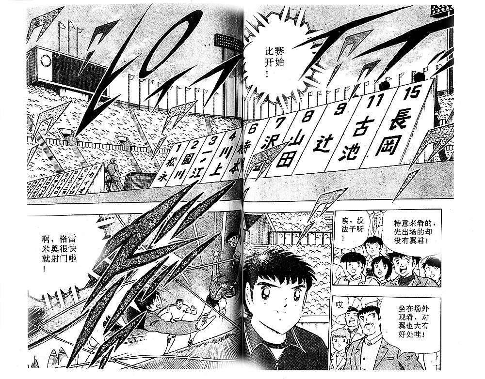 第37卷