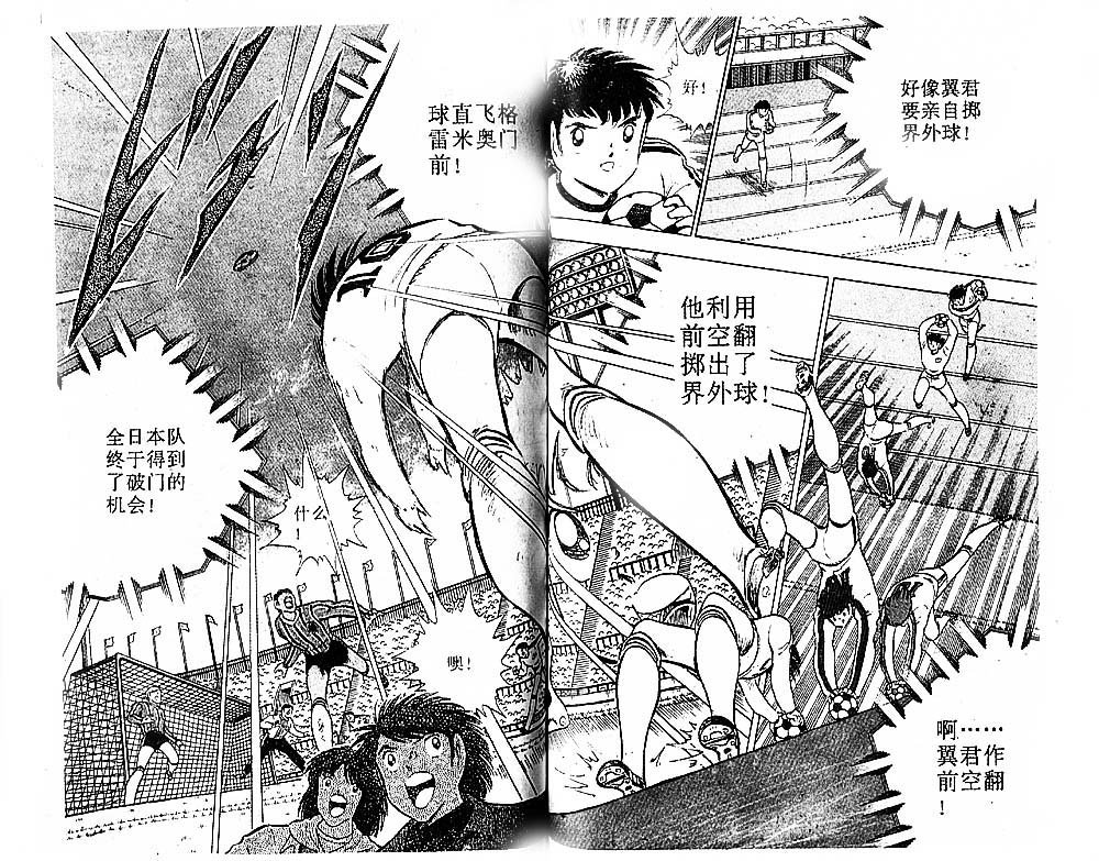第37卷